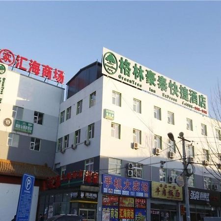 Greentree Inn Beijing Chaoyang District Maquanying Subway Station Express Hotel Pequim Exterior foto