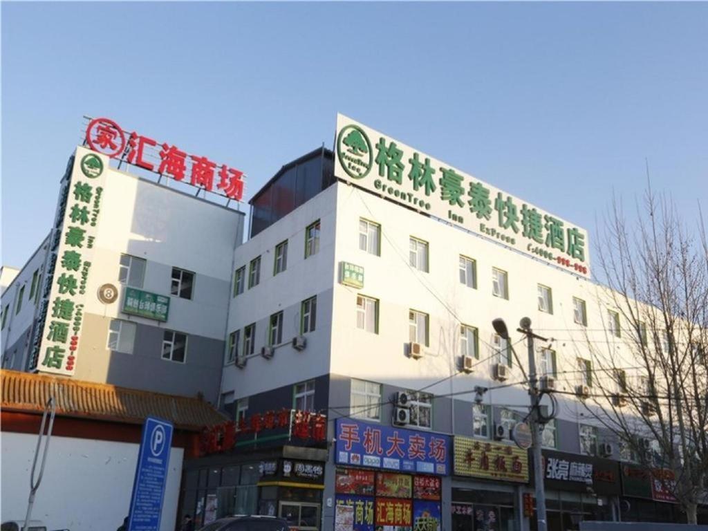 Greentree Inn Beijing Chaoyang District Maquanying Subway Station Express Hotel Pequim Exterior foto